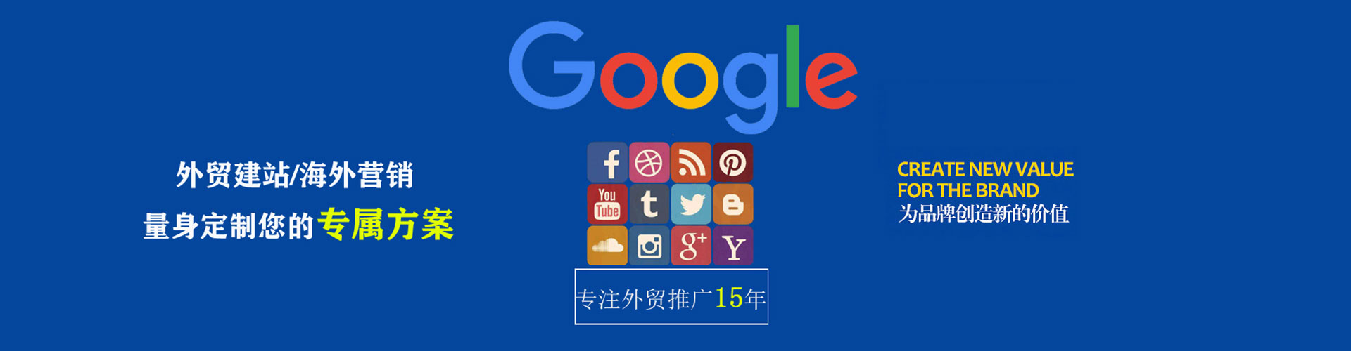 船营百度如何推广