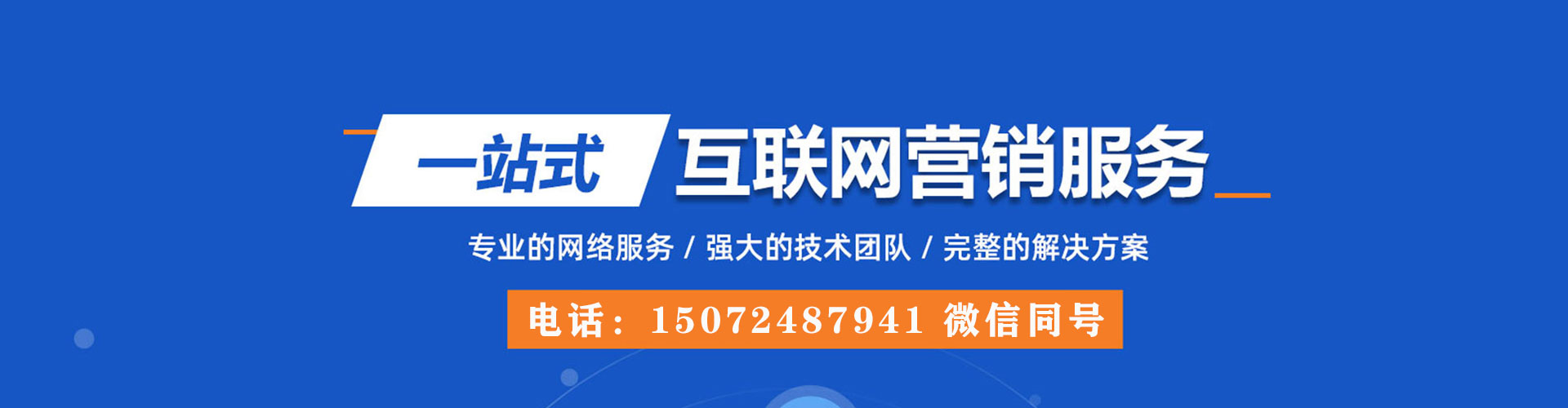船营小红书信息流