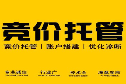 百度推广开户全解析：如何制定有效的推广计划